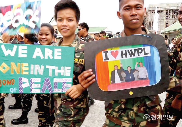 HWPL Terus Berupaya untuk Perkembangan Perdamaian di Mindanao Filipina