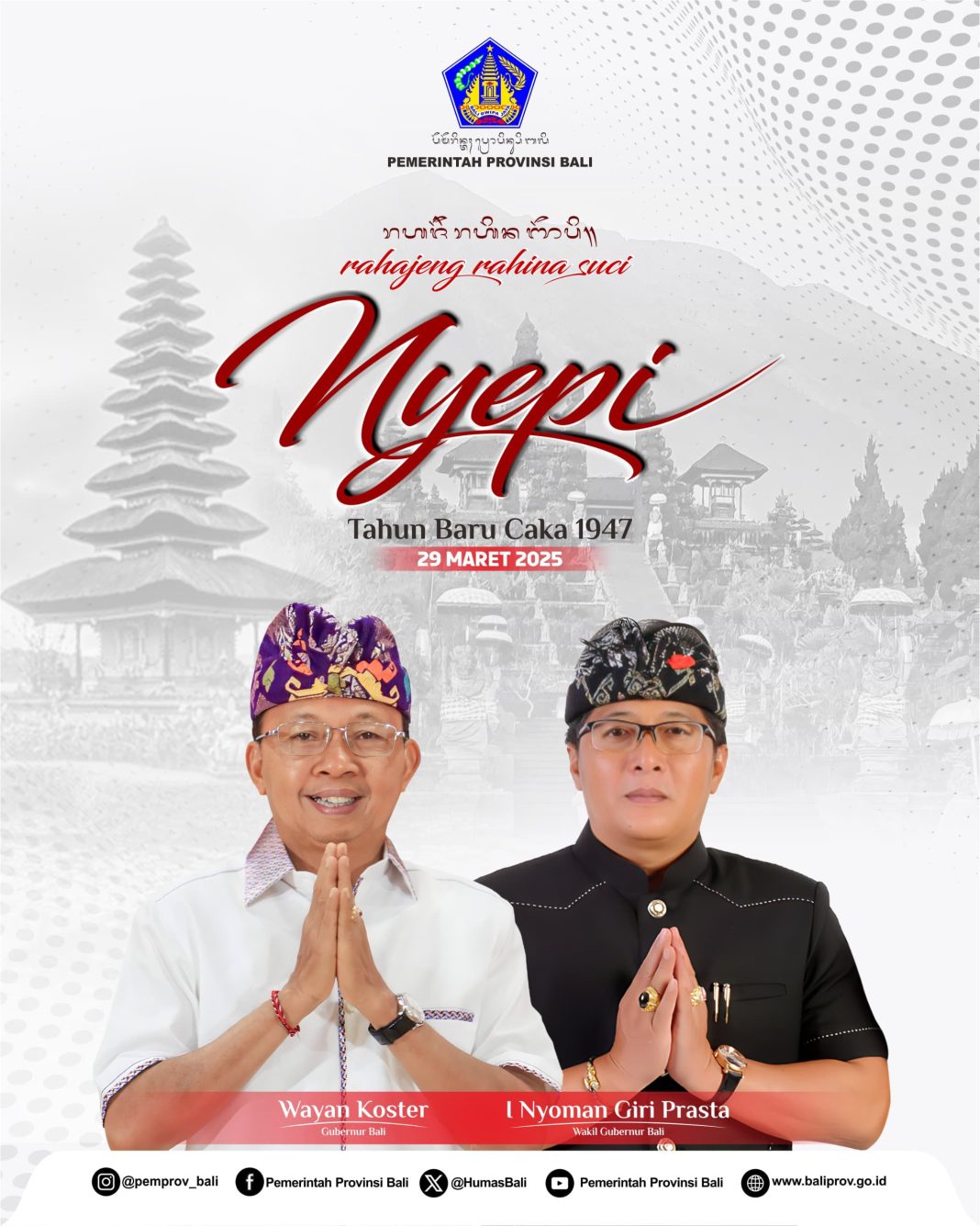 Pemeritah Provinsi Bali Mengucapkan Selamat Hari Raya Nyepi Tahun Baru Caka 1947